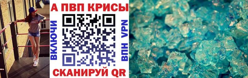 Какие есть наркотики Майкоп Гашиш Бошки Шишки COCAIN Амфетамин Мефедрон Альфа ПВП
