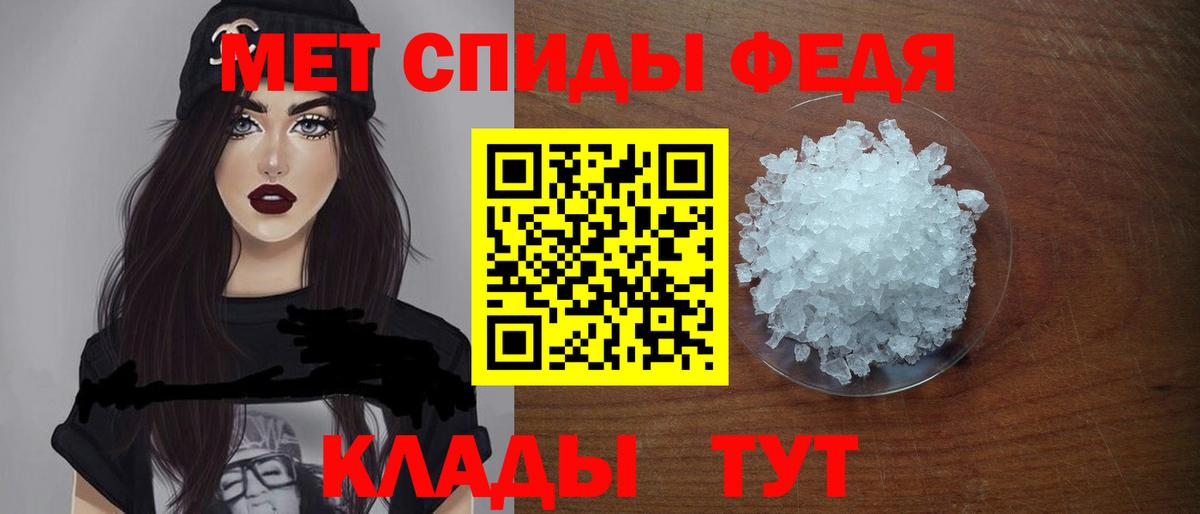 Майкоп  Amphetamine 98%  АМФ  блэк спрут   Amphetamine  Вход с VPN 
