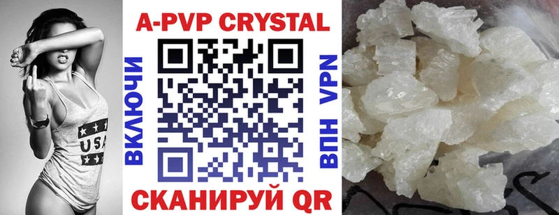 Alpha PVP СК  Майкоп 