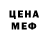 МЕТАДОН белоснежный Danul Danil