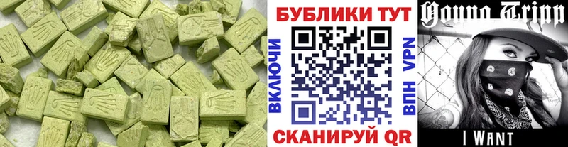 закладка  Майкоп  ЭКСТАЗИ DUBAI 