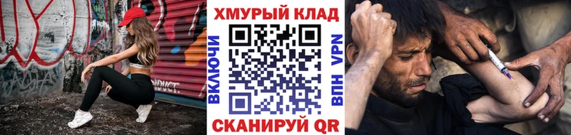 ГЕРОИН Афган  даркнет сайт  Майкоп 