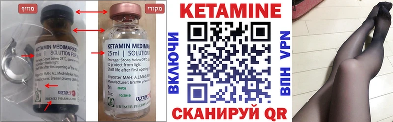 КЕТАМИН VHQ  mega ссылка  Майкоп 