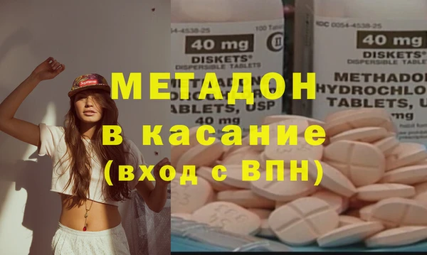 молекула духа Армянск