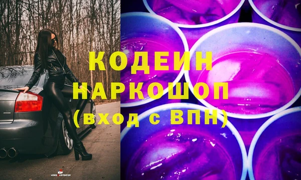 ГАЛЛЮЦИНОГЕННЫЕ ГРИБЫ Баксан