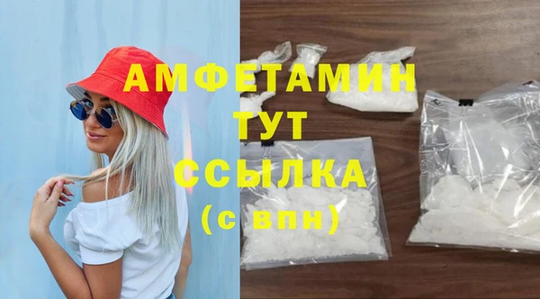 ГАЛЛЮЦИНОГЕННЫЕ ГРИБЫ Баксан
