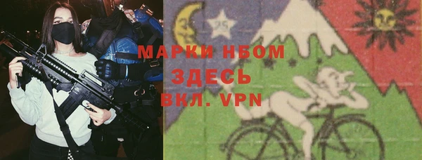 MDMA Алексин