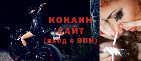 стафф Балабаново