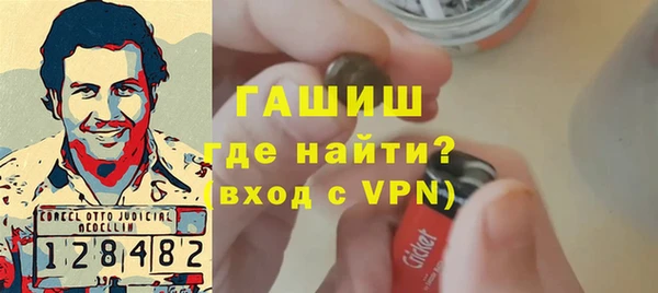 стафф Балабаново