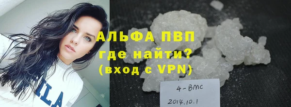 стафф Балабаново