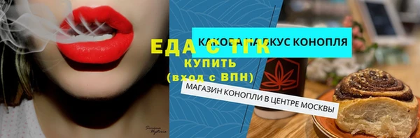 стафф Балабаново