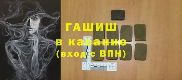 молекула духа Армянск