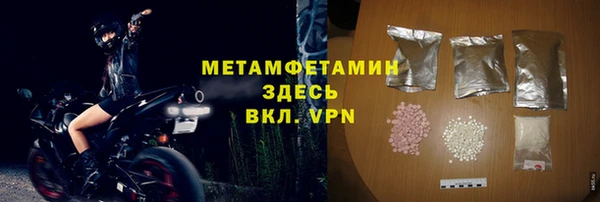 молекула духа Армянск