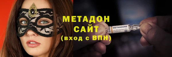 МДМА Аркадак
