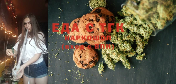 МДМА Аркадак