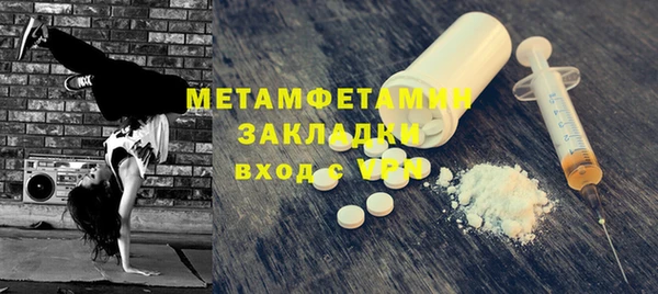 ГАЛЛЮЦИНОГЕННЫЕ ГРИБЫ Баксан