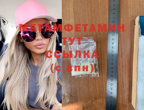 стафф Балабаново