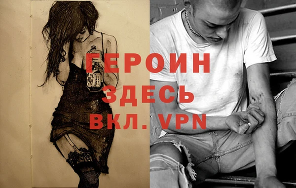 молекула духа Армянск