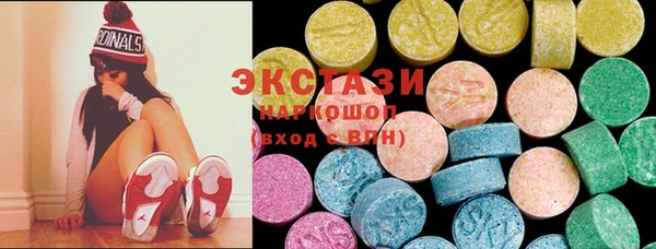 МДМА Аркадак
