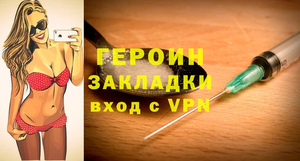 стафф Балабаново