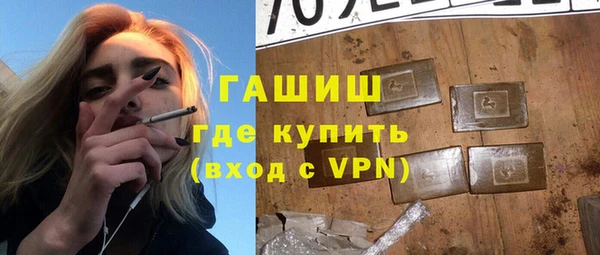 МДМА Аркадак