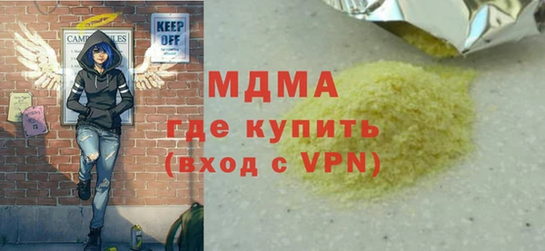 молекула духа Армянск