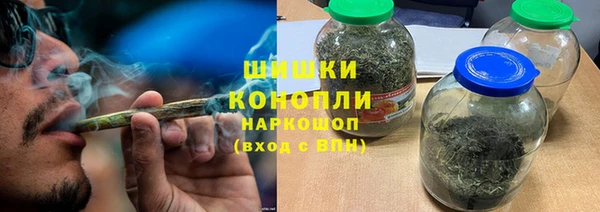 стафф Балабаново
