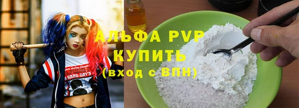 МДМА Аркадак