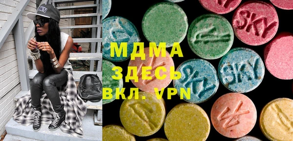 МДМА Аркадак