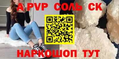 кокаин VHQ Заволжье