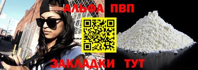кокаин VHQ Заволжье