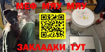 бошки Жуковский
