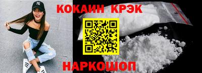 кокаин VHQ Заволжье