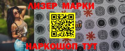 бошки Жуковский