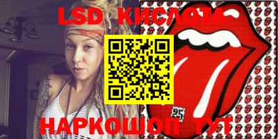 кокаин VHQ Заволжье