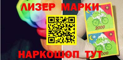 кокаин VHQ Заволжье