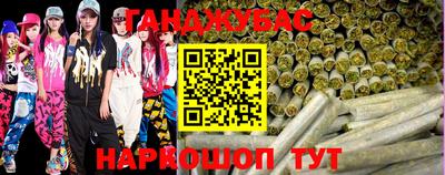 шишки Заводоуковск