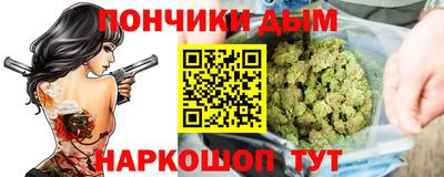 бошки Жуковский