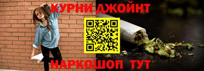 бошки Жуковский