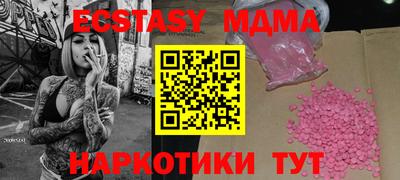 кокаин VHQ Заволжье