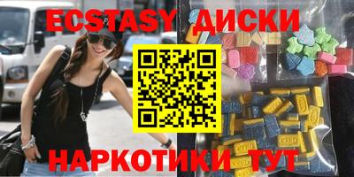 шишки Заводоуковск