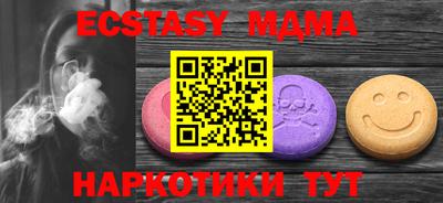 шишки Заводоуковск