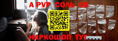 бошки Жуковский