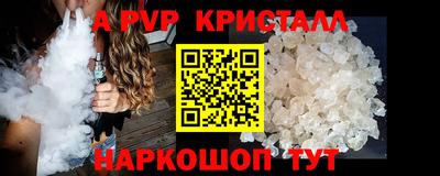 шишки Заводоуковск