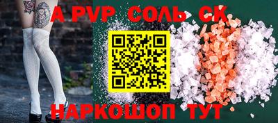 бошки Жуковский