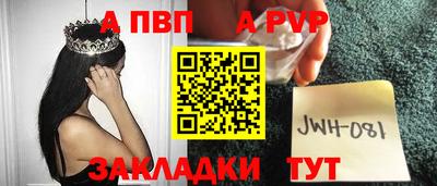 спайс Ставрополь