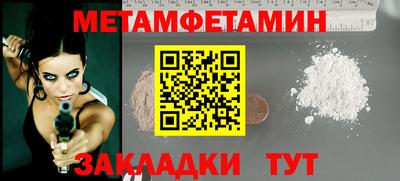 кокаин VHQ Заволжье