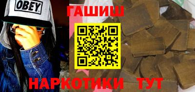 шишки Заводоуковск