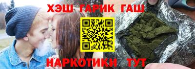 шишки Заводоуковск