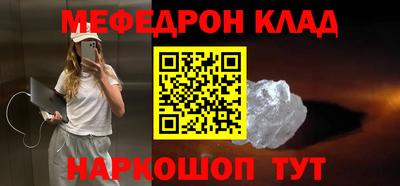 бошки Жуковский